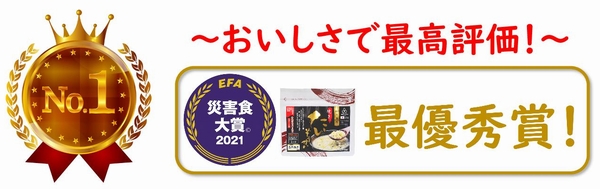 料亭監修 高級ぞうすいシリーズ | まつや株式会社